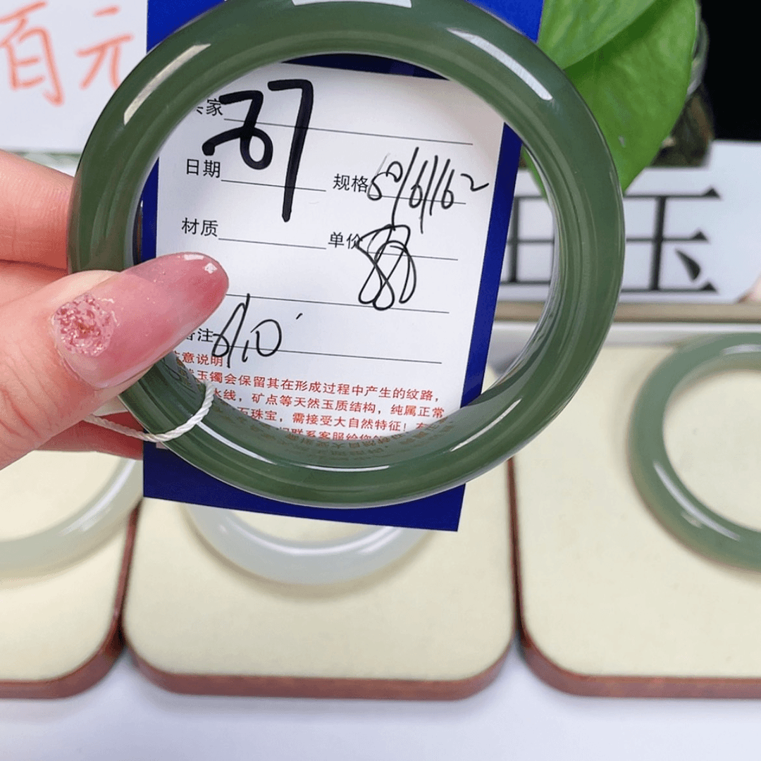 【闪购商品】和田玉手镯未镶嵌