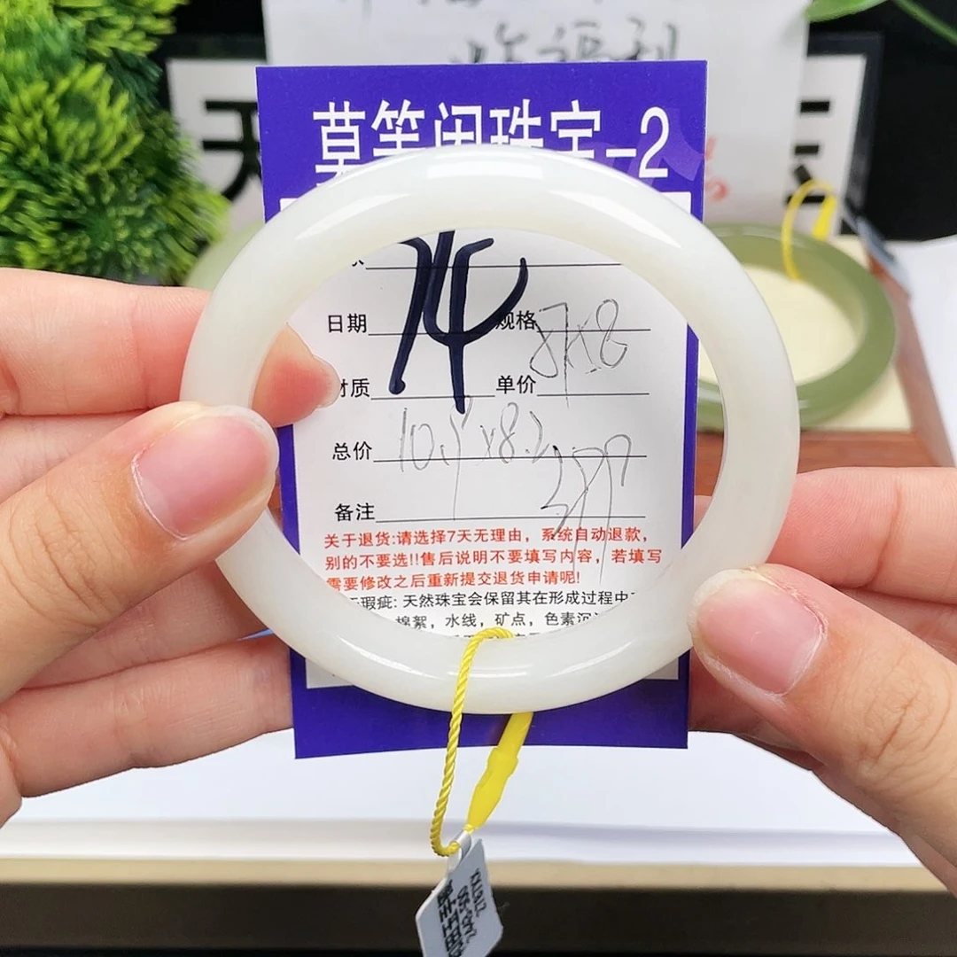 和田玉手镯未镶嵌