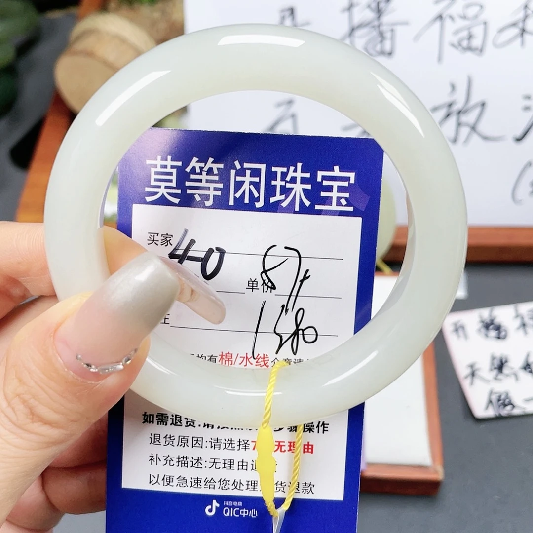 和田玉手镯未镶嵌