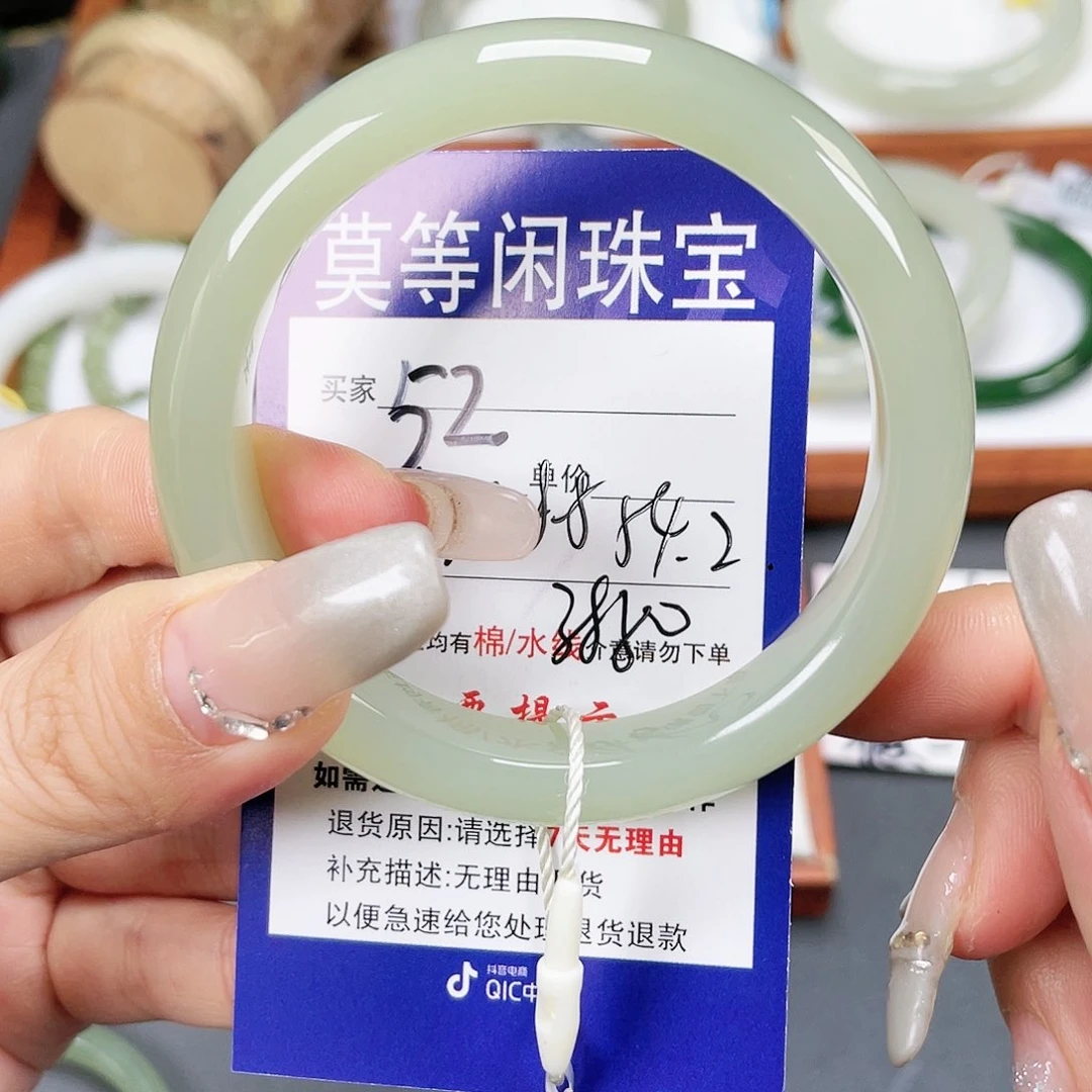 和田玉手镯未镶嵌