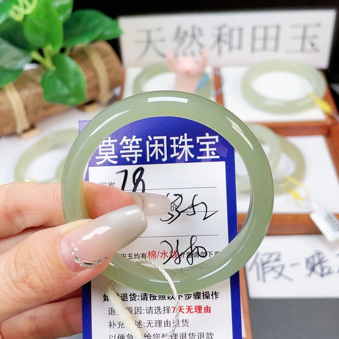 和田玉手镯未镶嵌