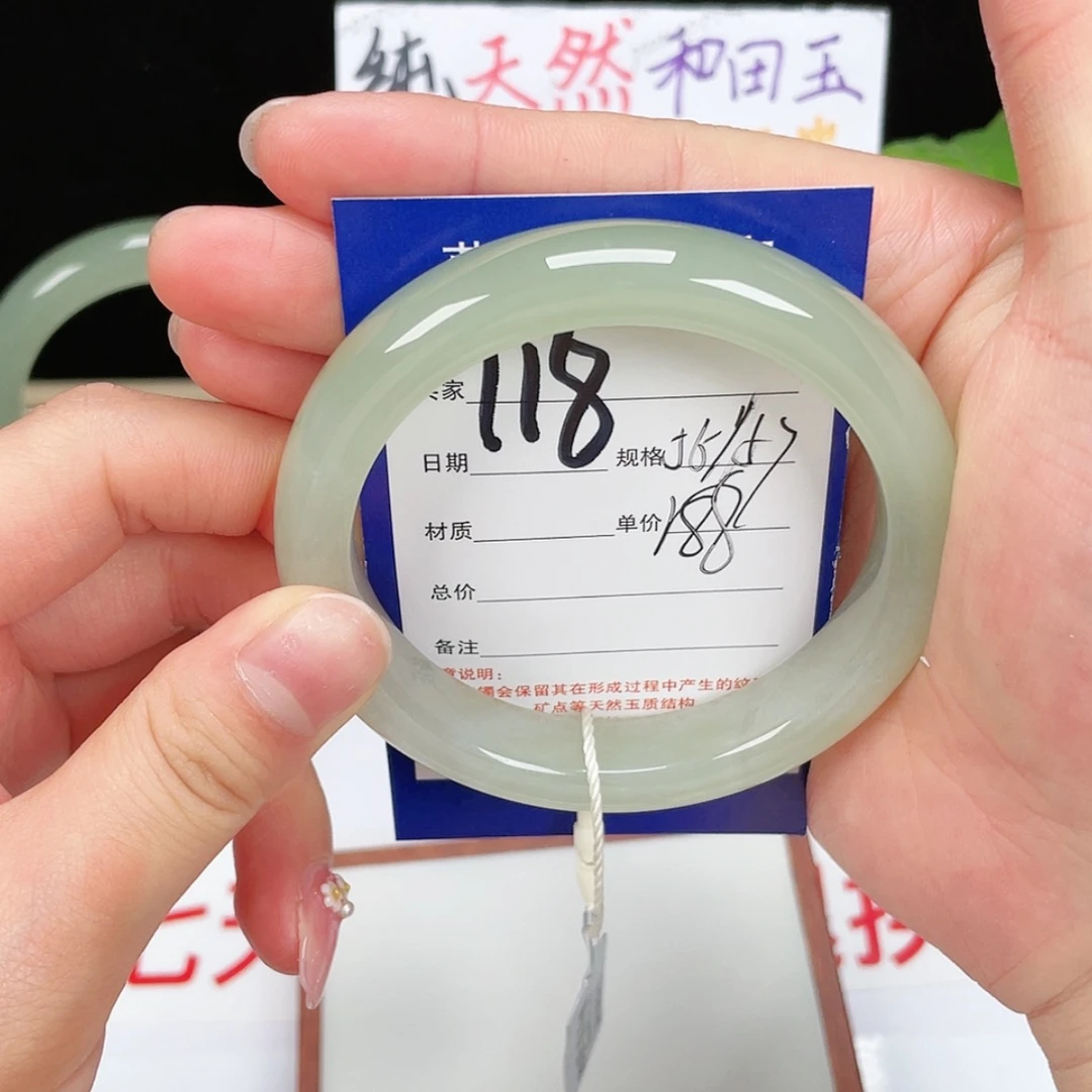 【闪购商品】和田玉手镯未镶嵌
