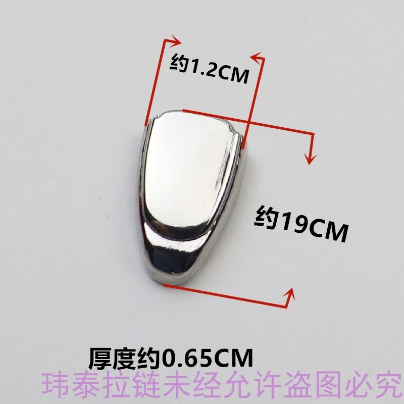 拉链尾夹拉尾包包堵头卡头拉链尾端卡扣包包堵头5号配件螺丝扣