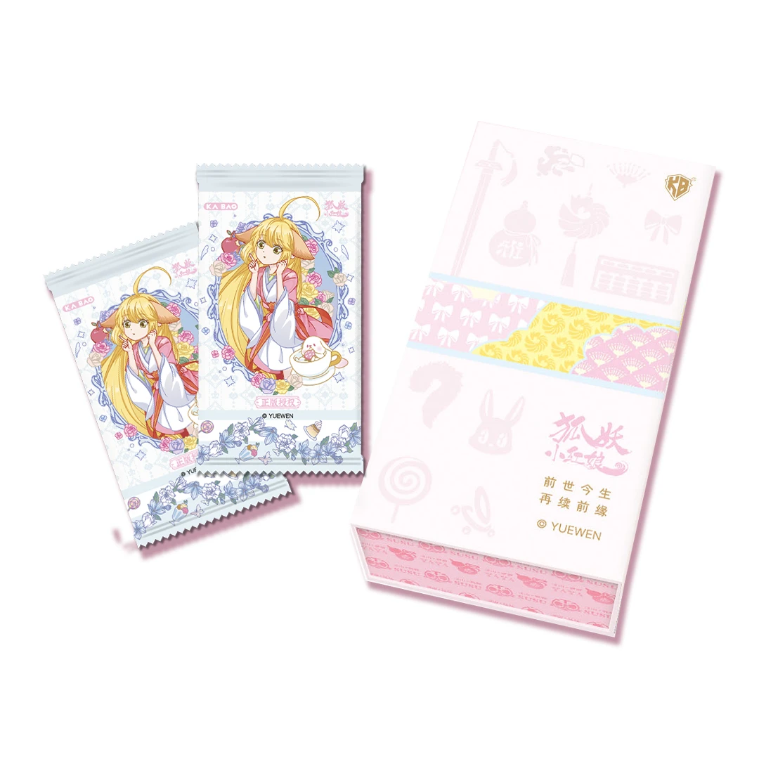【平拆】正版授权 狐妖小红娘2弹 盲盒卡牌（默认代拆，拆后不退）