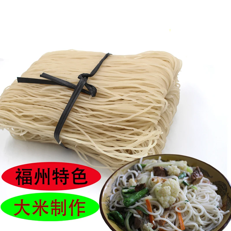 福建福州粉干洋里粉干白云粉干粗粉干米线米粉干无添加剂米粉条