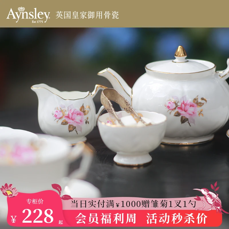 【 荐】Aynsley安斯丽粉玫瑰crocus系列下午茶骨瓷咖啡杯茶具甜品盘