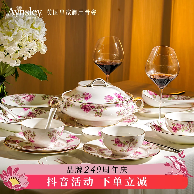 英国Aynsley安斯丽红玫瑰骨瓷餐具碗盘勺家用碗碟4人份20件套装
