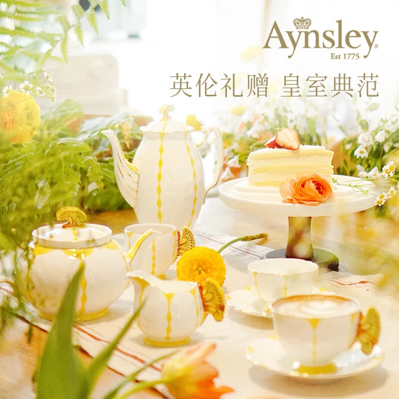 【专属】Aynsley安斯丽经典蝴蝶系列骨瓷杯碟欧式餐具咖啡下午茶具