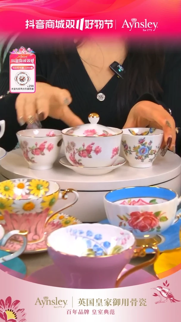 【闪购商品】36%以上骨粉骨瓷盖碗+品茗杯