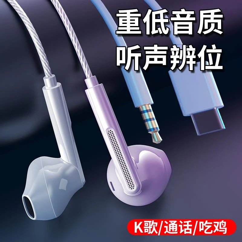 BN原装正品适用华为nova9耳机有线nova9pro/7/6/4手机hi专用typec