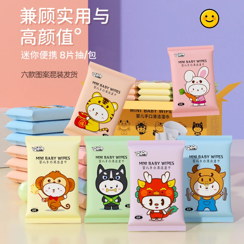 【哎小巾】婴儿湿巾一次性小包装透气便携加厚款