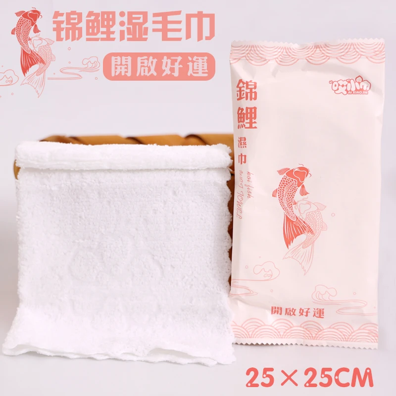一次性25CM加厚压花湿毛巾餐饮酒店独立包装