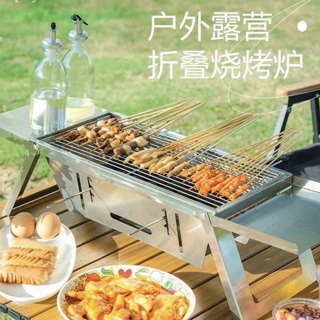户外折叠全钢烧烤架碳烤可调节高低烧烤