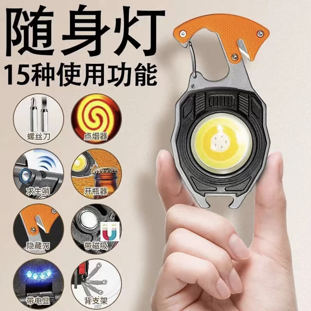 多功能LED钥匙扣灯点烟户外应急照明灯强光手电筒充电 颜色随机发