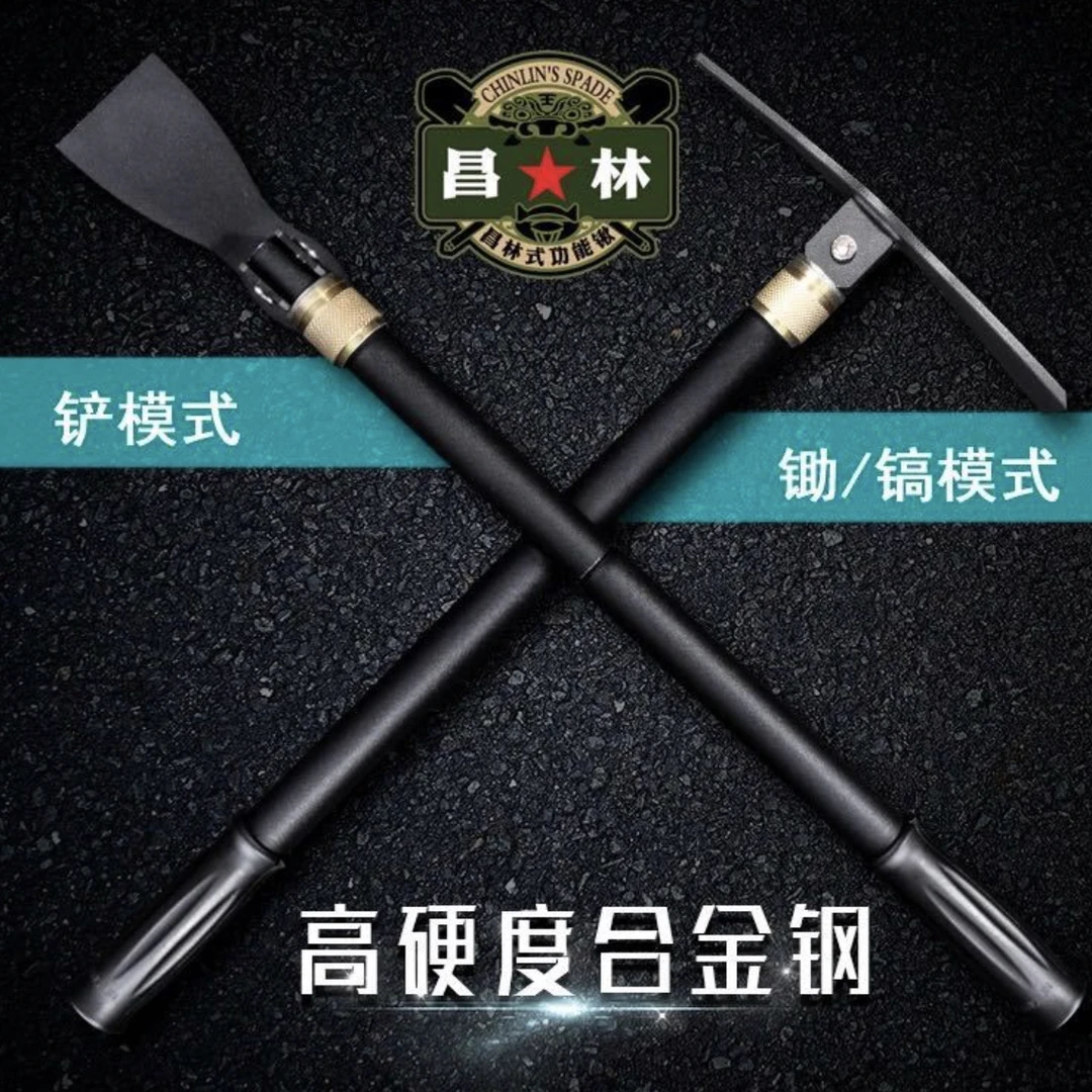 户外多功能露营锄镐铲