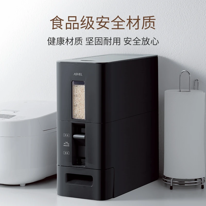 日本asvel 自动计量储米箱家用防虫防潮自动出米桶5公斤10kg米缸