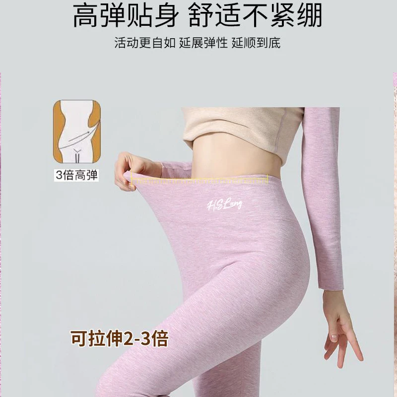 DAOQUREN/稻趣人 秋冬新款女士大码高腰蚕丝羊毛打底保暖裤X