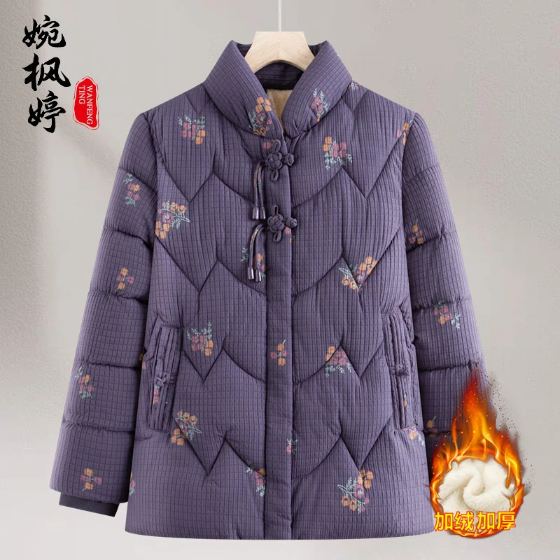 妈妈棉服冬装中老年加绒棉衣加厚保暖棉袄女装贵气新中式国风外套