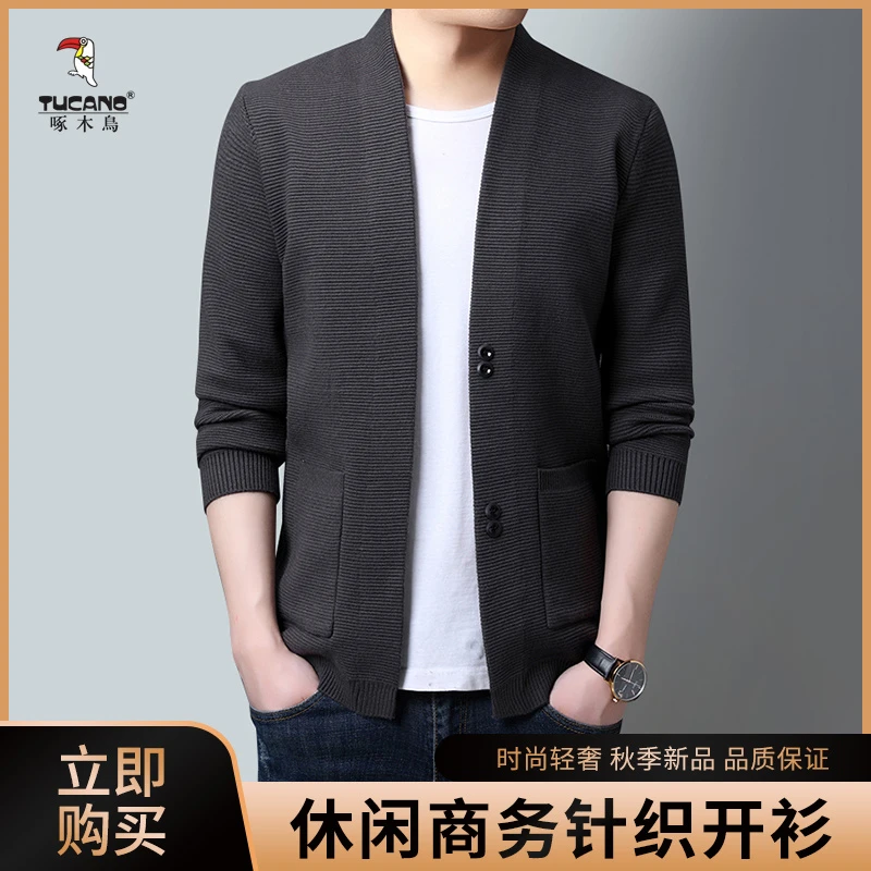 TUCANO/啄木鳥男士针织开衫秋季商务休闲V领毛衣外套高档男装上衣