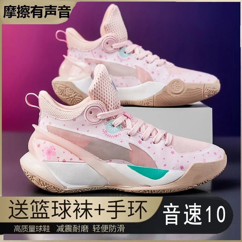 音速10篮球鞋青少年男女儿童球鞋专业耐磨篮球运动鞋学生晋江品牌