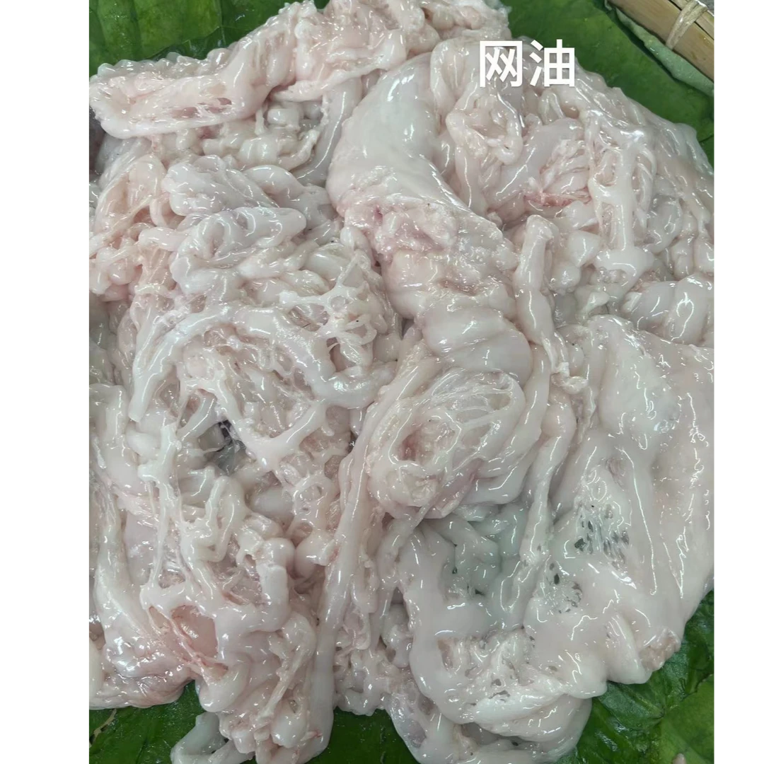东牧园 黑土猪网油