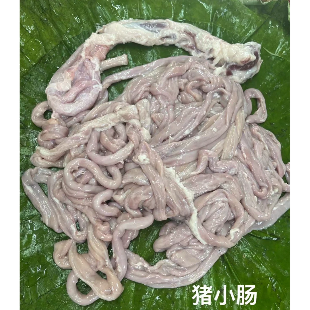 东牧园 黑土猪 猪小肠