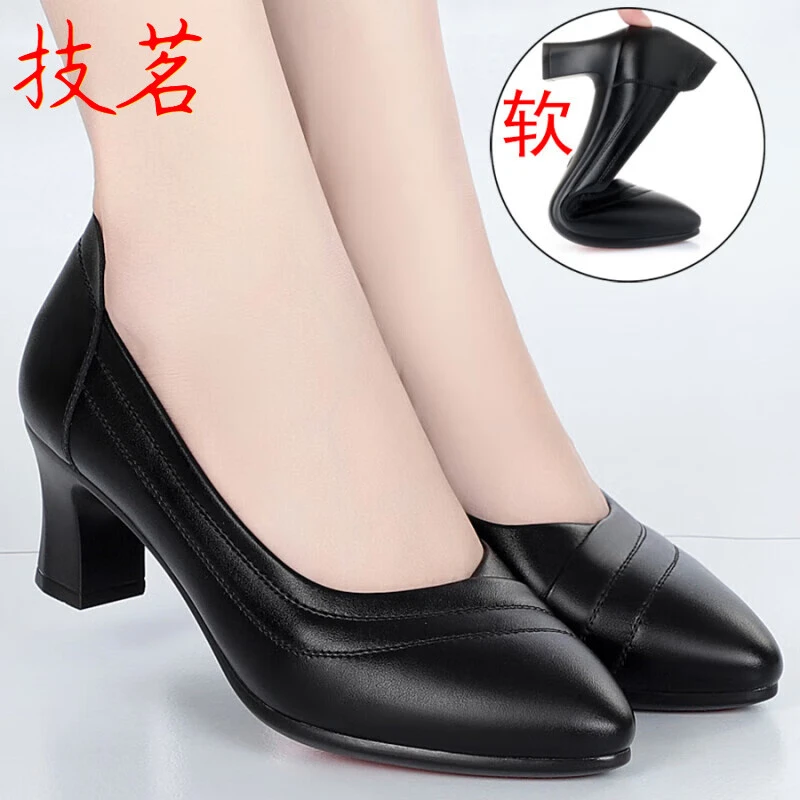 秋季春秋时尚软底粗跟高跟工作鞋女黑色单鞋软底高跟鞋洋气单鞋