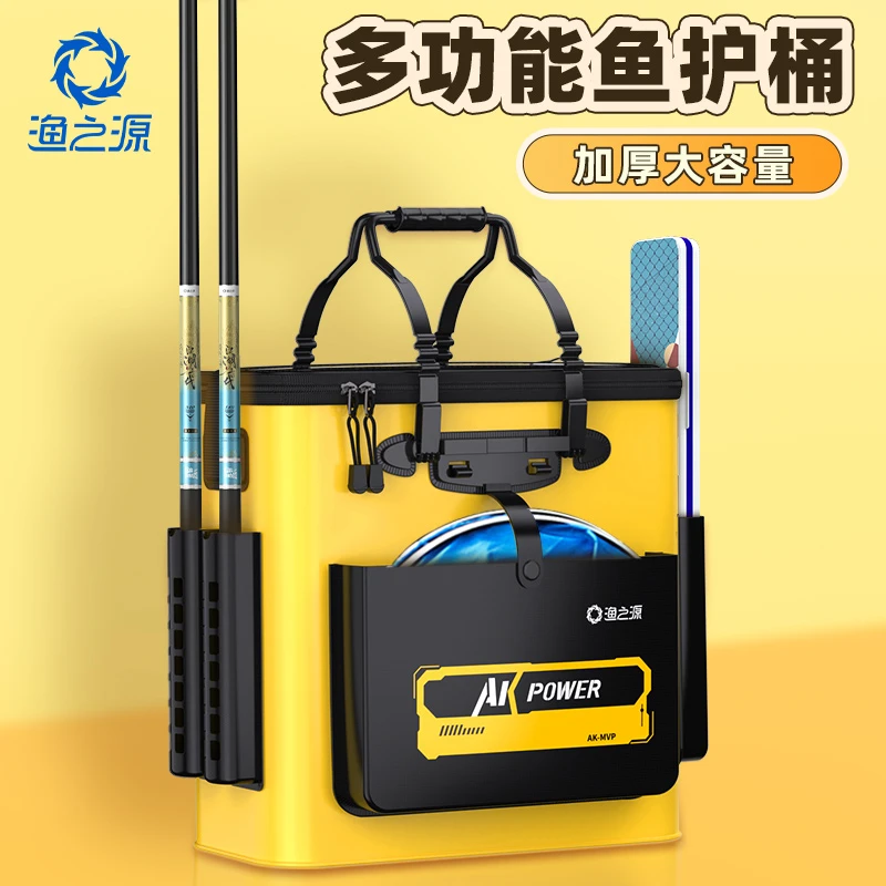 【渔之源AK高端渔具】 折叠水桶鱼护桶户外钓鱼水桶批发活鱼桶厚