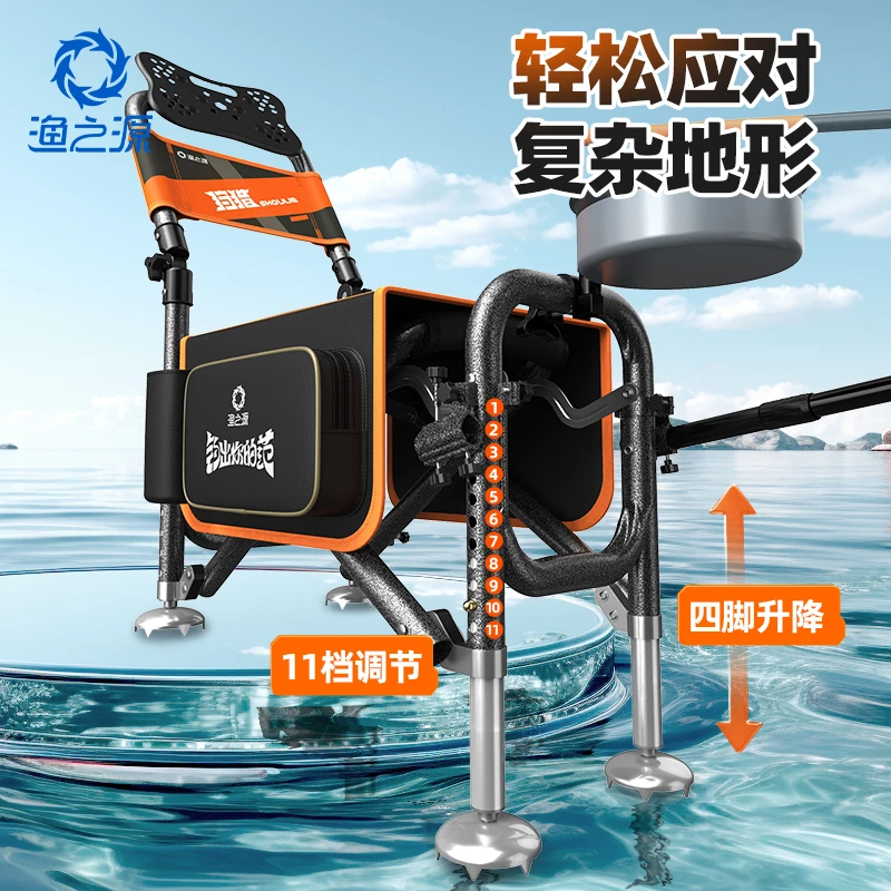F渔之源多功能升降椅可折叠钓鱼椅轻量便携结实多地形椅子