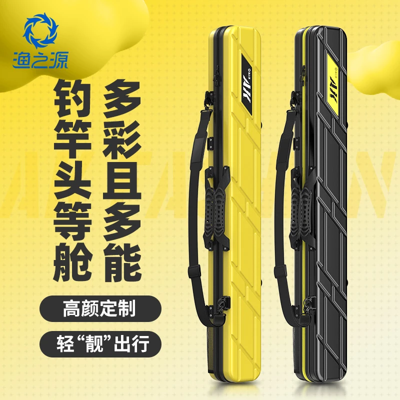 渔之源AK硬壳包渔具包竿包轻便型伞包大容量耐用鱼竿钓竿包