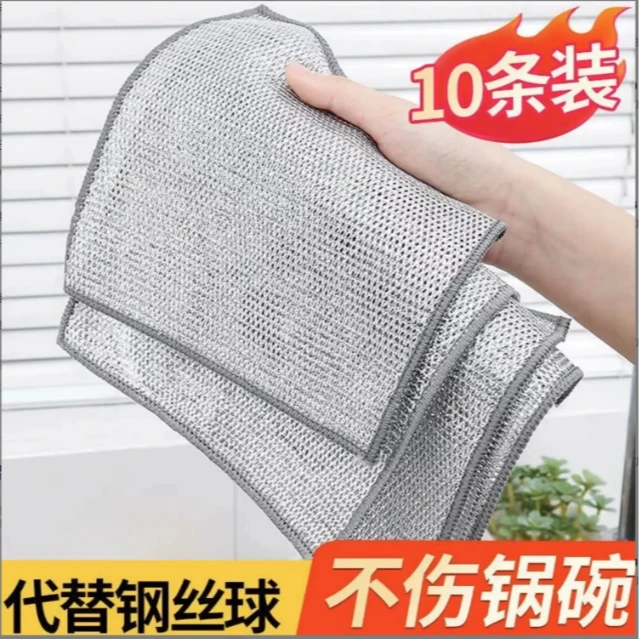 厨房抹布10条 家用厨房抹布单层厨房可替纸巾抹布