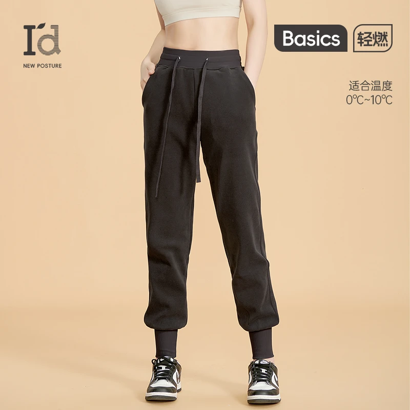 I'd/爱帝秋冬加绒束脚裤考拉绒运动休闲裤柔软重磅亲肤宽松长裤