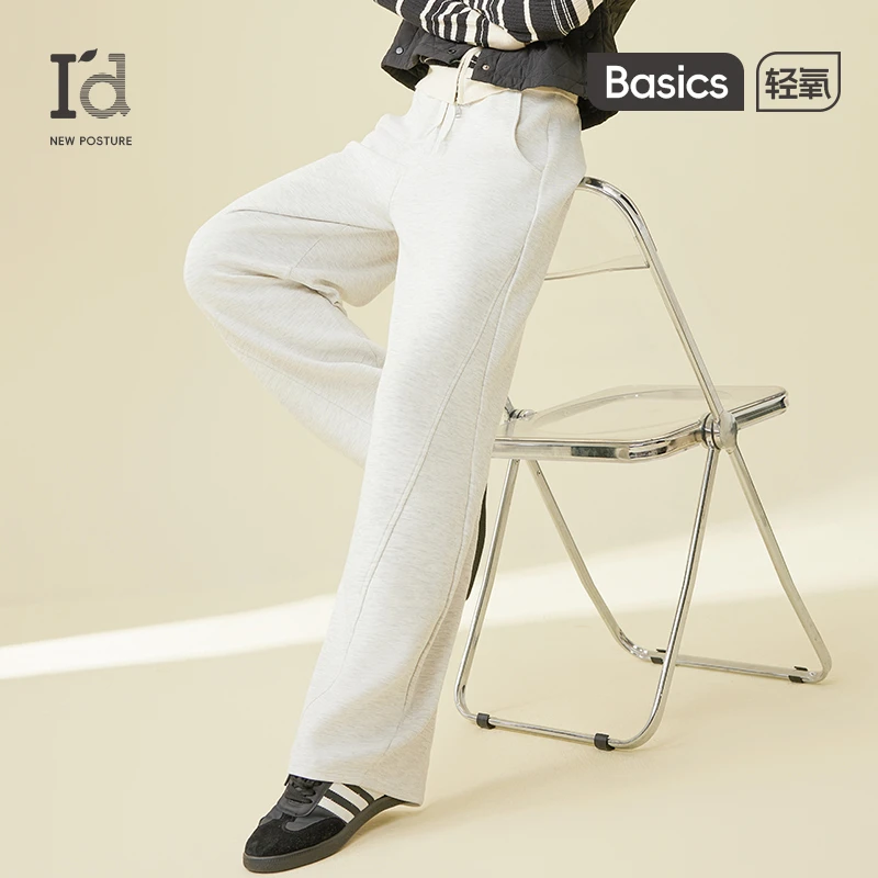 I'd/爱帝秋新阔腿香蕉裤空气层柔软外穿显瘦百搭垂感休闲裤阔腿裤