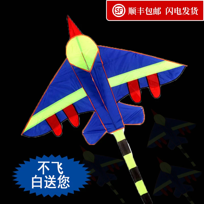 潍坊风筝飞机争儿童卡通潍坊新款线轮尼龙线小号初学者型战斗机