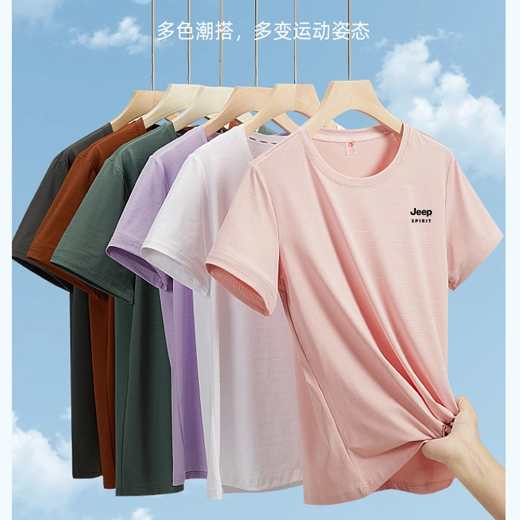 180g【竹节冰丝】男女运动服冰丝夏天跑步短袖休闲健身训速干衣吸汗