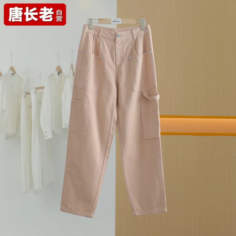 【唐长老自营】货号H0133女装新款时尚小众牛仔裤HBL