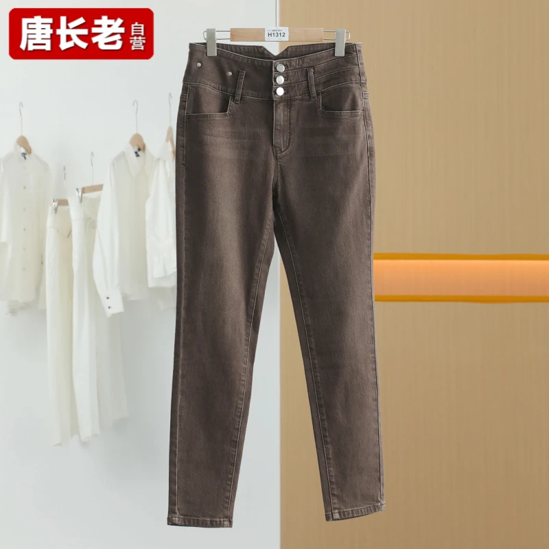 【唐长老自营】货号H1312女装新款直筒通勤牛仔裤HBL