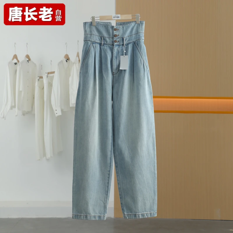 【唐长老自营】货号H1386女装新款高腰休闲牛仔裤HBL