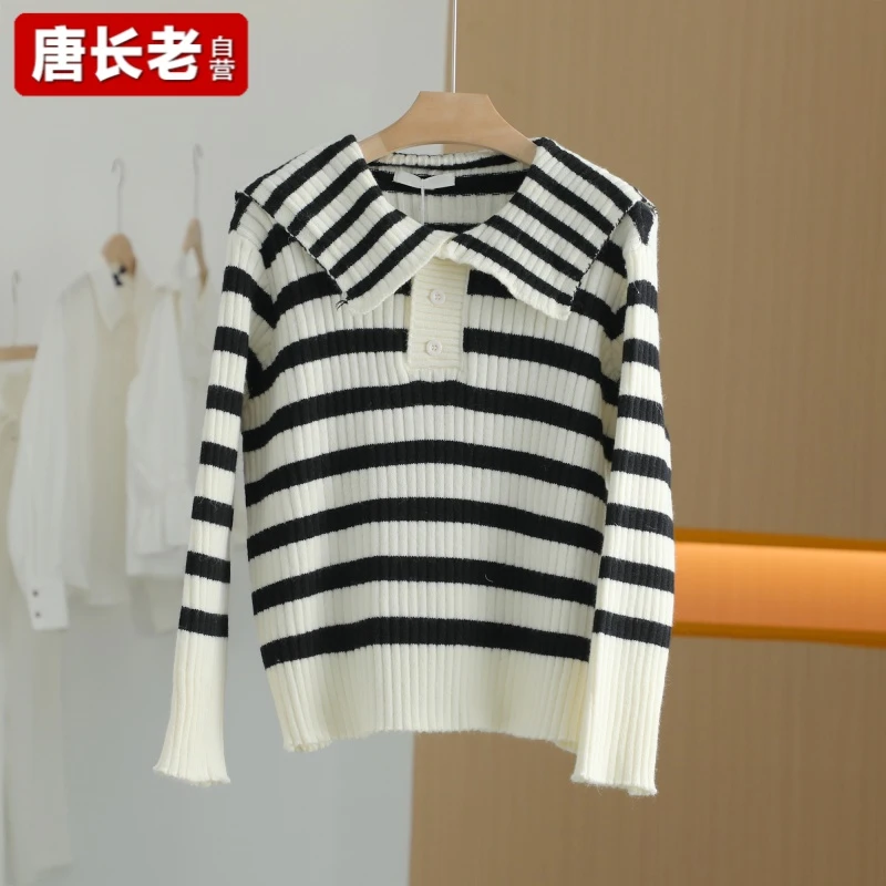 【唐长老自营】货号39120女装新款毛衣TS51-90