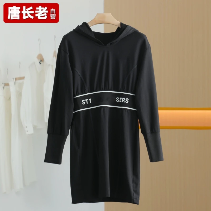 【唐长老自营】货号82588女装新款连衣裙M22-21