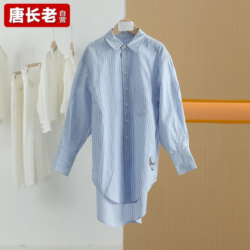 【唐长老自营】货号15028童装春秋新款条纹长袖衬衣JTZ
