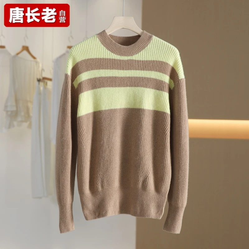 【唐长老自营】货号62423男装新款针织衫JJ51-11