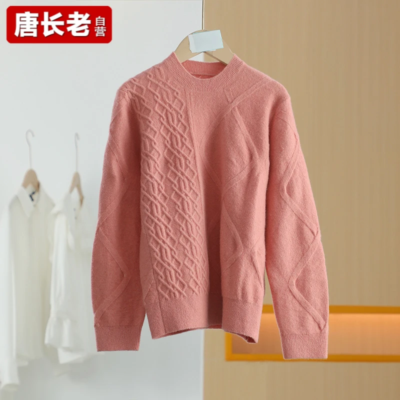 【唐长老自营】货号47109童装冬长袖套头毛衫JTZ