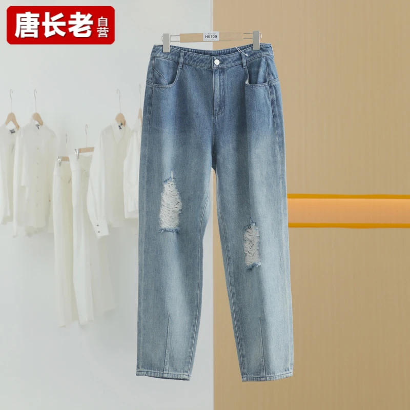 【唐长老自营】货号H0109女装新款水洗磨破牛仔裤HBL