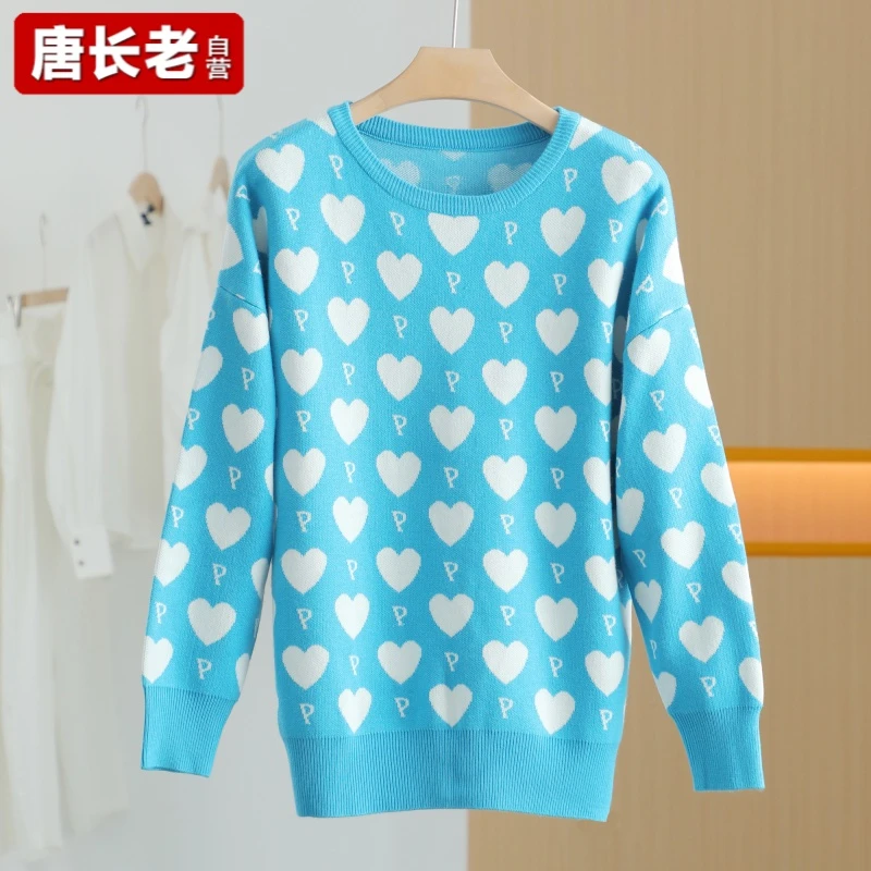【唐长老自营】货号82778女装新款毛衣M22-21