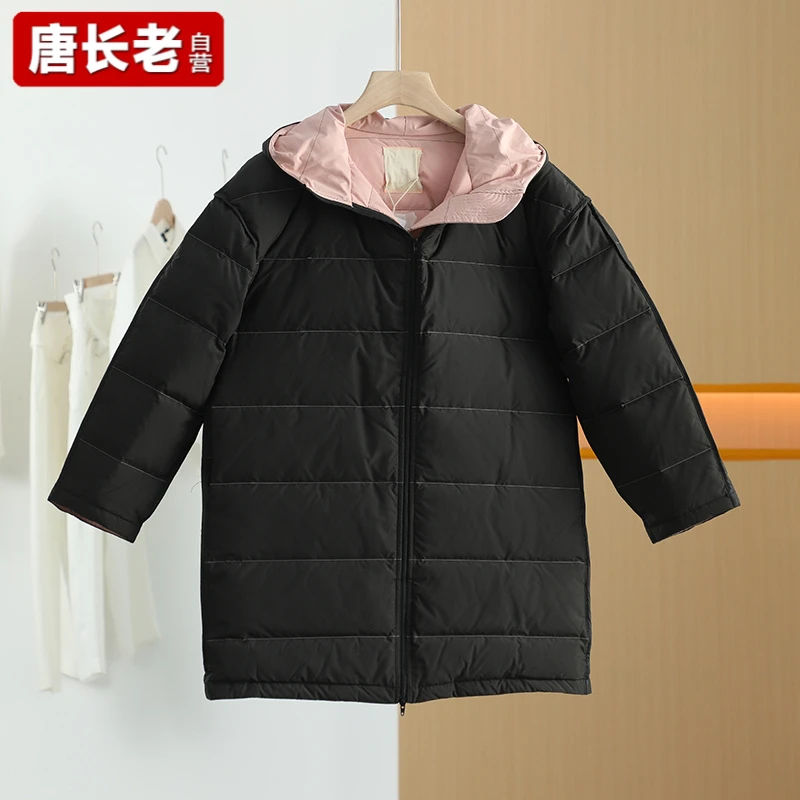 【唐长老自营】货号24240童装冬休闲长款羽绒服JTZ