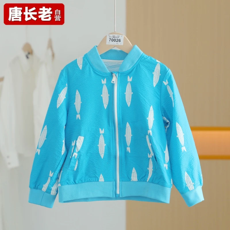 【唐长老自营】货号70026童装新款休闲百搭外套M吉K