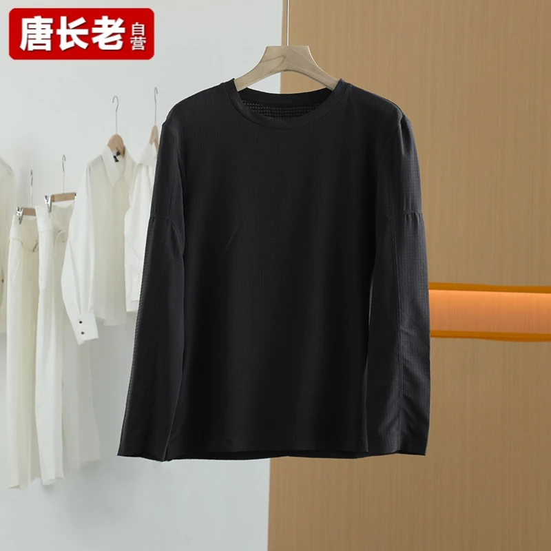 【唐长老自营】货号11211男装春秋新款简约长袖T恤NJ