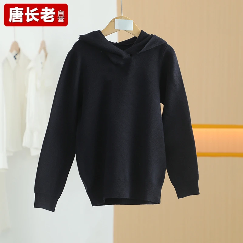 【唐长老自营】货号48222童装冬长袖套头毛衫JTZ