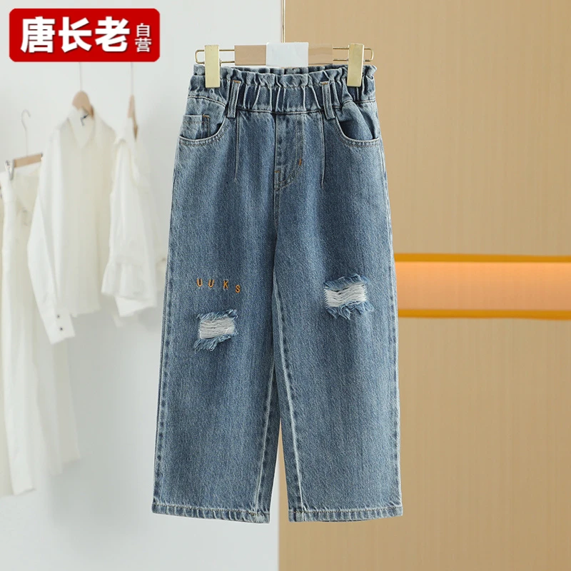 【唐长老自营】货号49276童装春秋破洞直筒牛仔裤YY-TZ